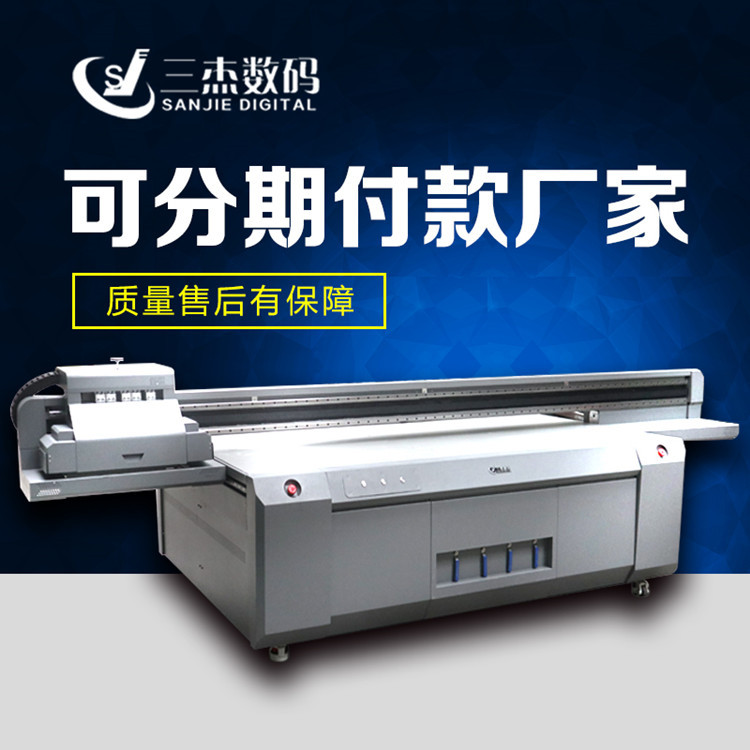 吸塑亚克力板UV打印机厂家 山东济南平板UV喷绘机广告喷墨设备示例图8