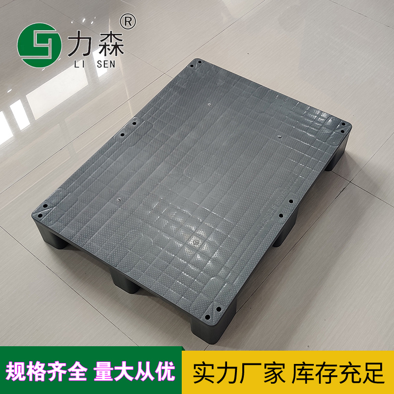 重庆九脚平板塑料托盘塑料垫仓板厂家批发