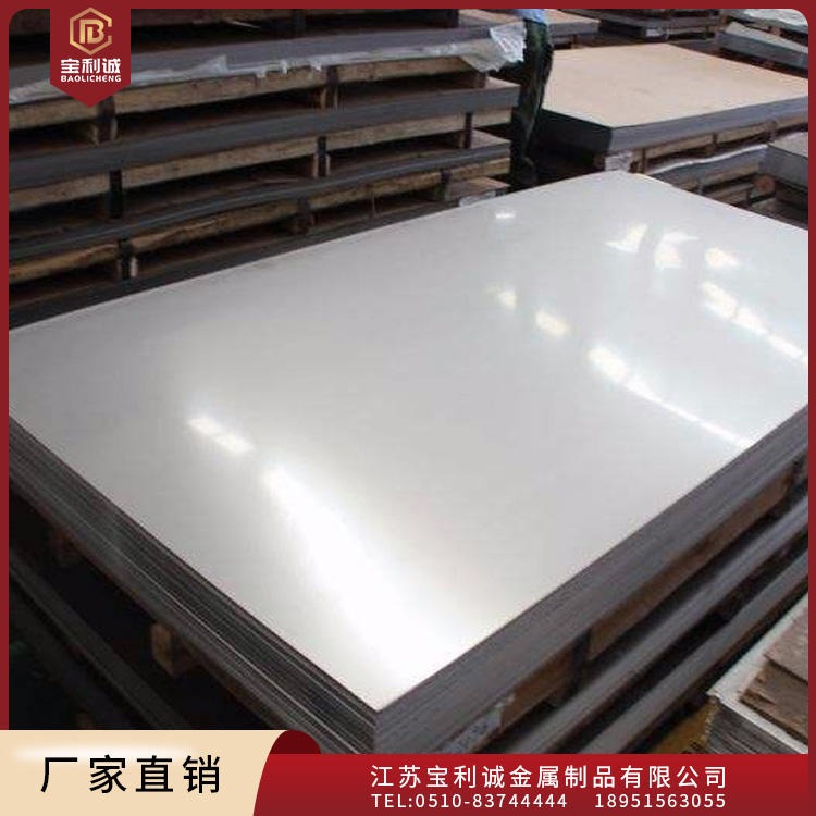 厂家销售耐腐蚀17-4PH不锈钢板 17-4PH不锈钢板材 17-4PH不锈钢中厚板图片