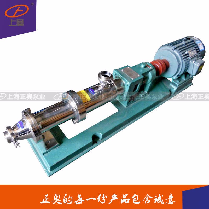 上海螺杆泵 上奥牌G25-1型304不锈钢卫生级单螺杆泵 不锈钢化工浆料泵