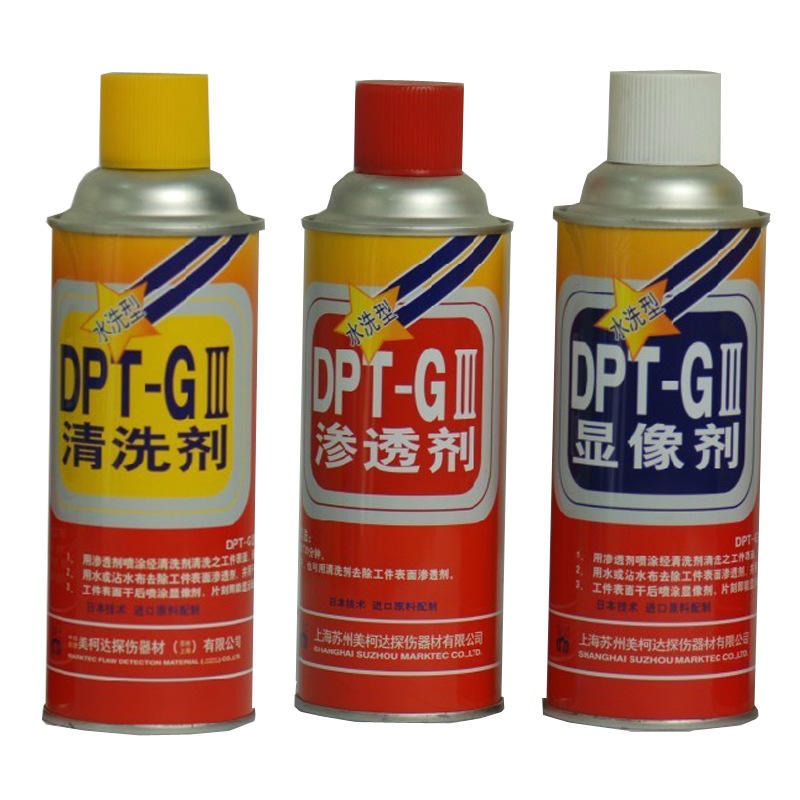 新美达 DPT-GIII着色渗透探伤剂（渗透剂、显像剂、清洗剂）图片