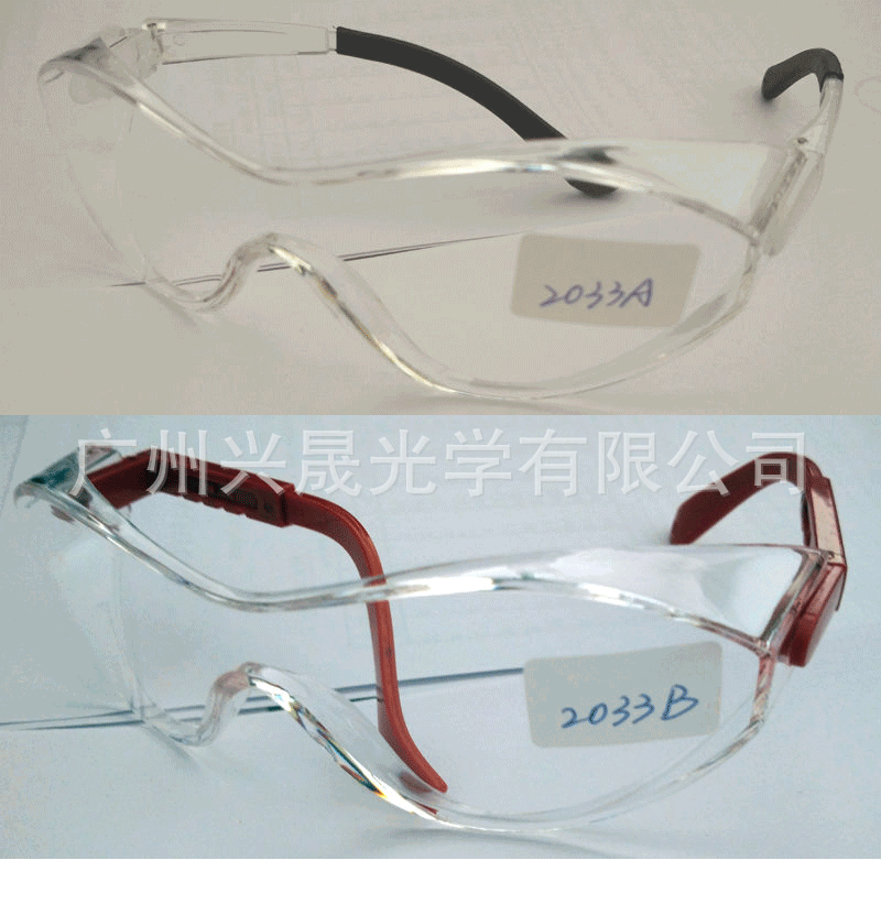 劳保眼镜 防护劳保眼镜 安全防护劳保眼镜 工业安全防护劳保眼镜示例图22