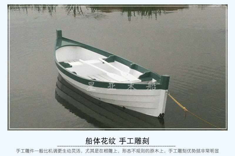 手工制作欧式木船 公园手划船 观光游船 尖头木船装饰船示例图4
