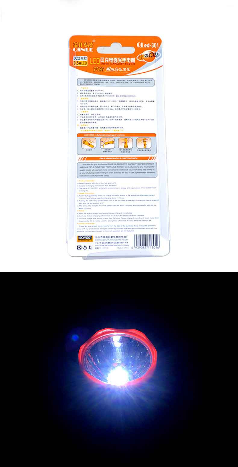 勤乐厂家直销批发强光LED充电式塑料户外家用远射紫光验钞手电筒示例图16