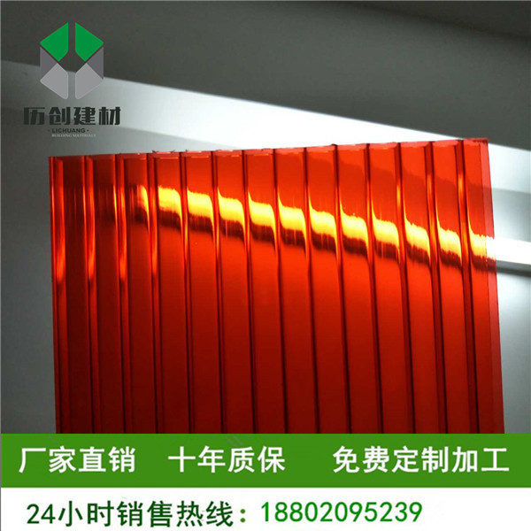 山东阳光板厂家 4mm红色双层pc阳光板 厂家直销 防紫外线质保十年