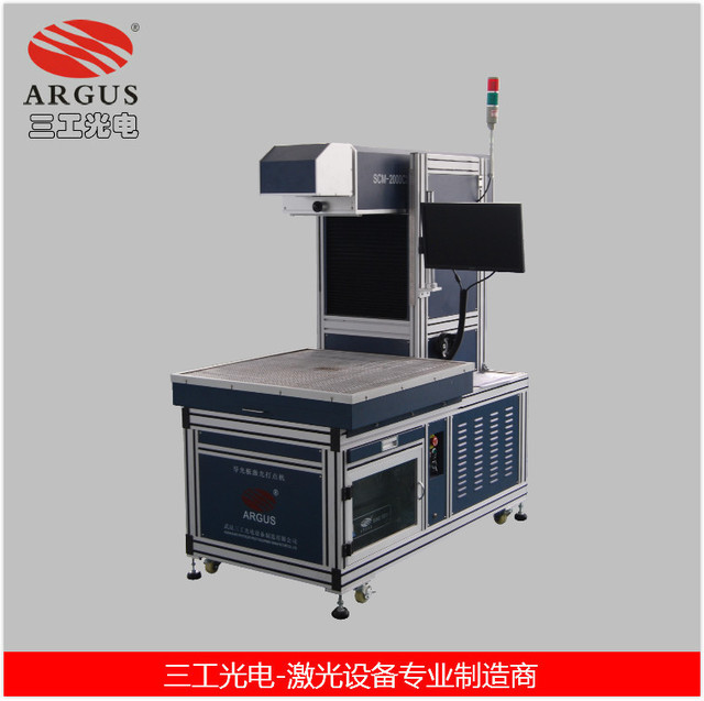 武汉三工光电激光打标机各种型号选型指南
