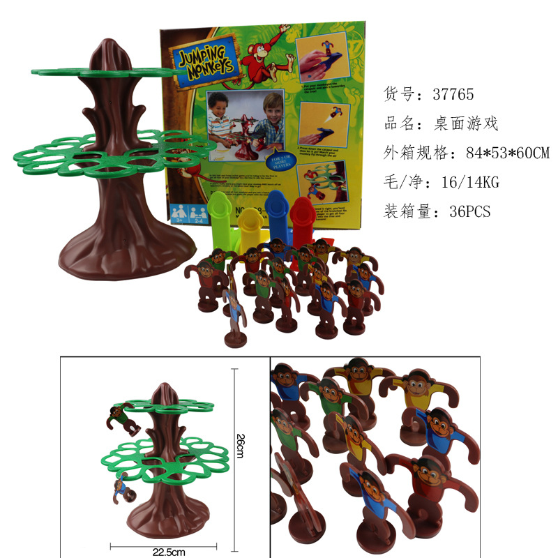 新品促销 亲子互动玩具 减压桌面游戏 幼儿园科教互动玩具示例图6