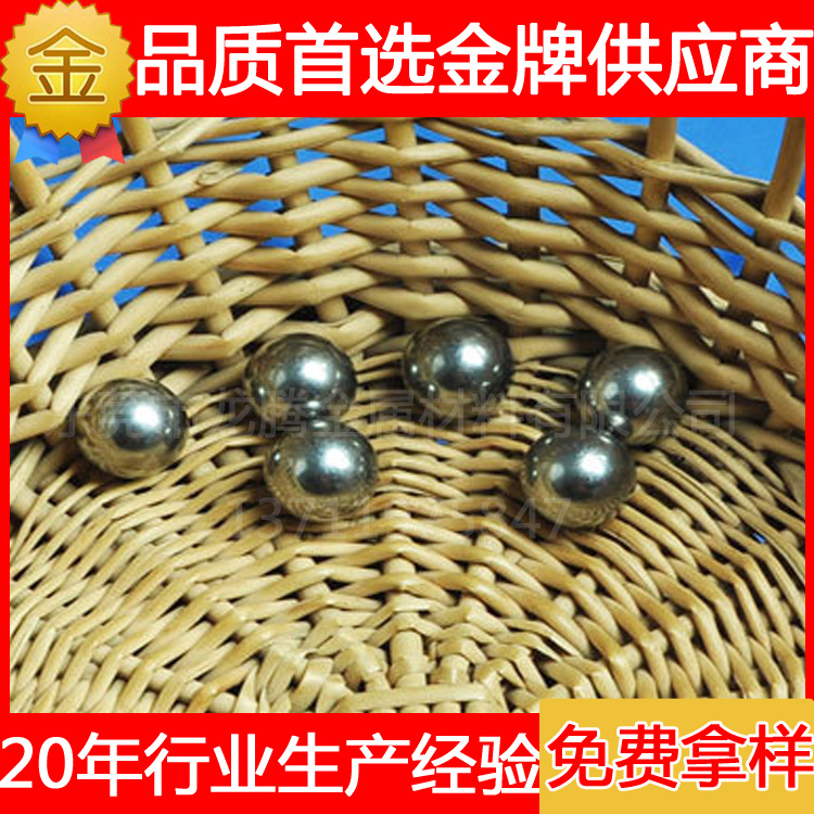 厂家批上海轨道用用3.175mm不锈钢球健身实心304不锈钢球珠价格示例图2