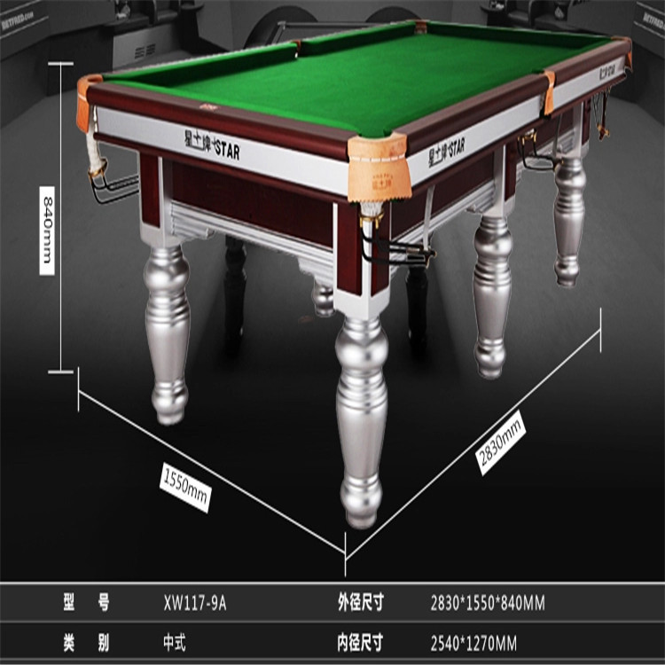 星爵士台球桌 美式桌球台标准台定制黑8中式台球桌送配置示例图15