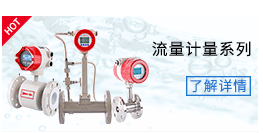 杭州联测ORP仪工业在线ORP计ORP测试仪在线监测仪示例图2