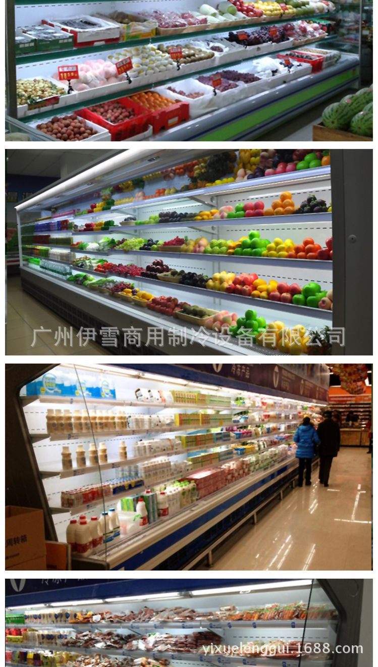 超市风幕柜 蔬菜展示柜 电冰柜  水果蔬菜保鲜柜 超市展示冷柜示例图9