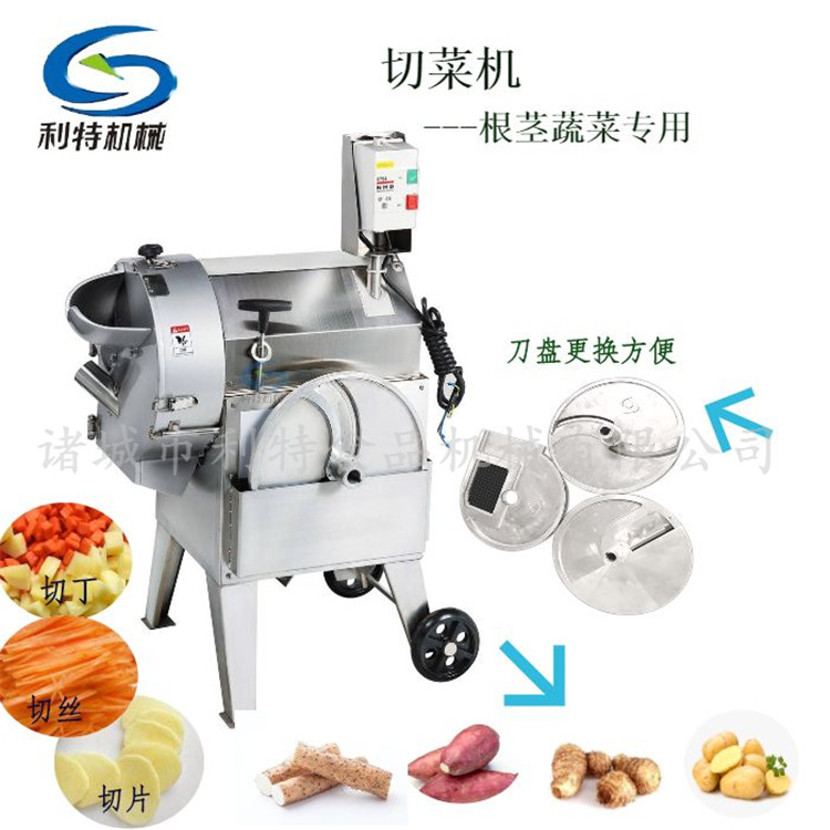 涡流洗菜机 厨房切配生产线 净菜生产线 厂家定制