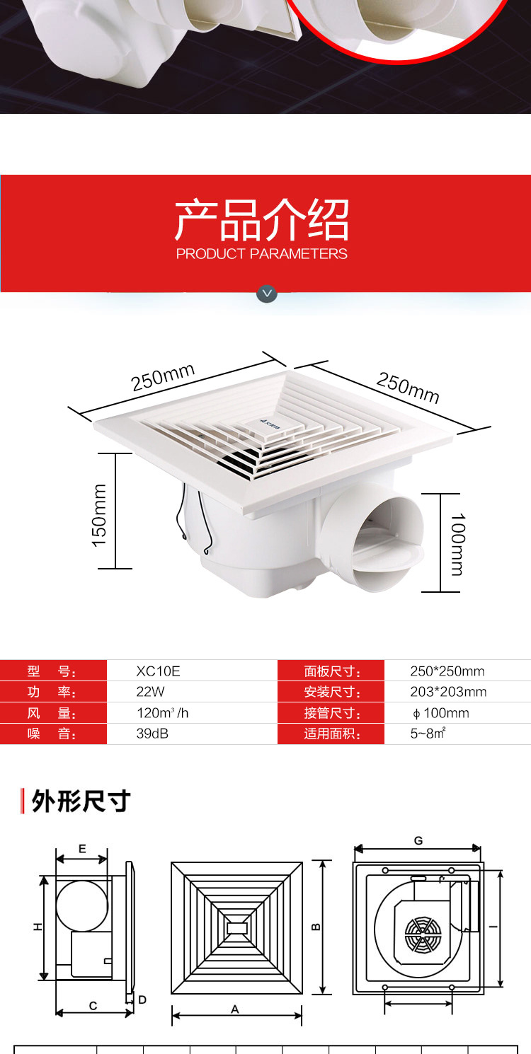 管道式换气扇艾美特超静音超薄天花板管道式排气扇卫生间客厅吸顶示例图6