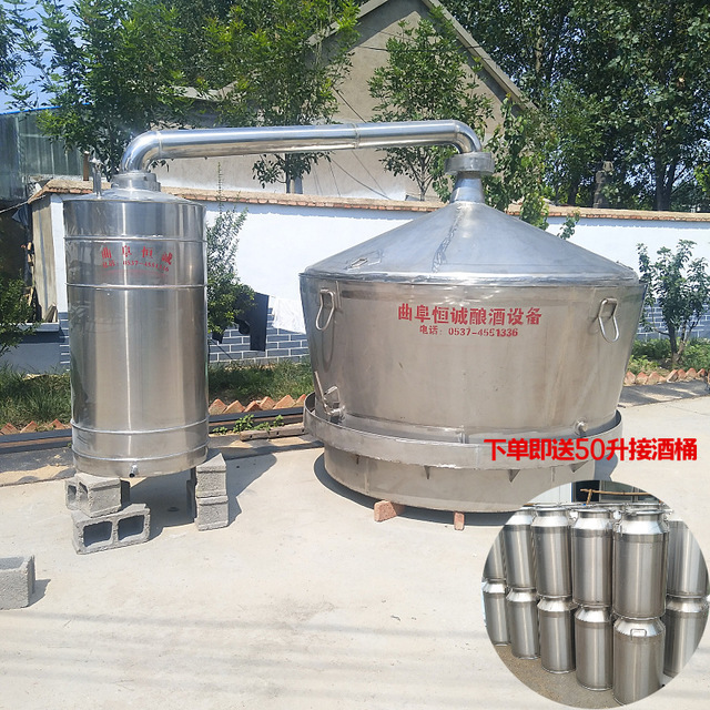 酿酒设备 白酒酒厂用具 蒸馏冷凝器 封闭式冷却器 1000斤双层保温蒸锅