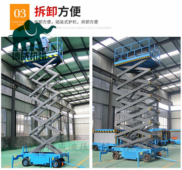 深圳专业生产各种移动式升降机升降平台液压升降货梯示例图6