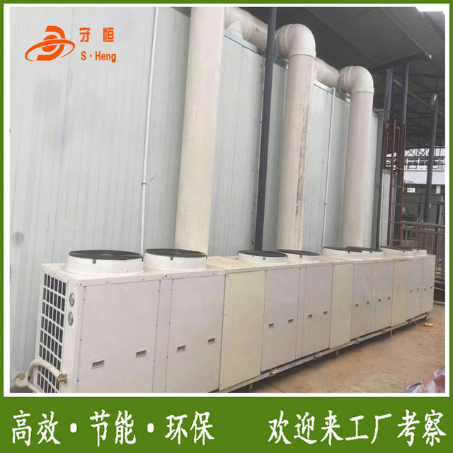 大型烘干机 网带式空气能热泵烘干设备 大型连续式干燥设备图片
