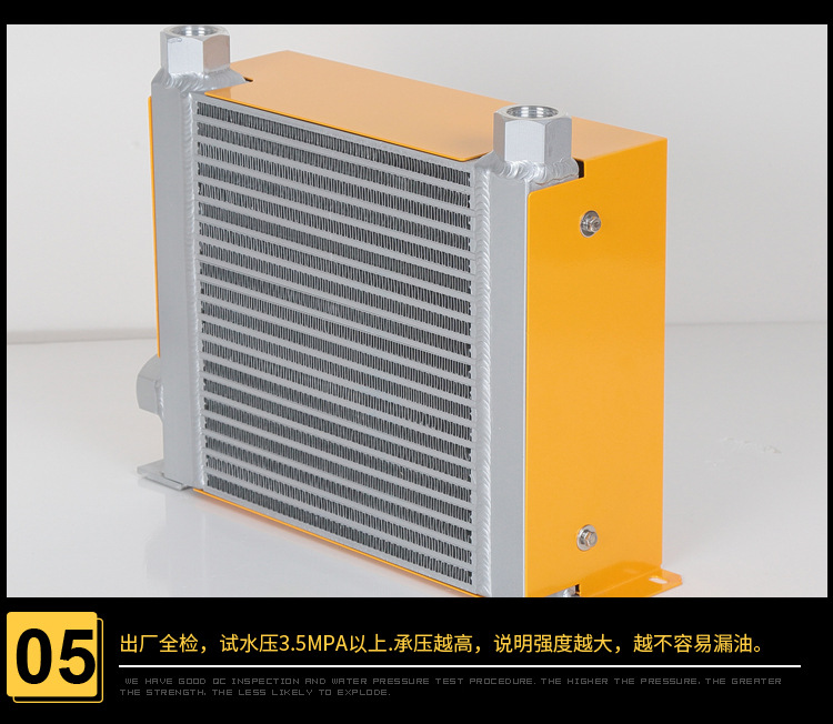 睿佳液压站冷却装置AH1012t-ca 1寸风冷油冷却器380V纵剪机散热示例图12