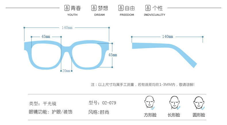 2016个性半框眼镜架 韩版明星大框平光眼镜 女潮近视眼镜框男配镜示例图8