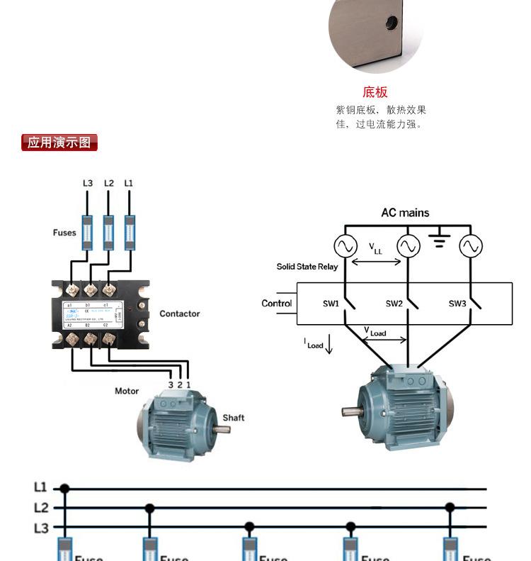 浙江柳晶 供应300A单相固态继电器 H3300ZF 工业级固态继电器示例图7