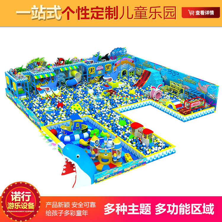 厂家直销淘气堡 室内百万海洋球池  epp积木城堡儿童亲子互动乐园示例图16