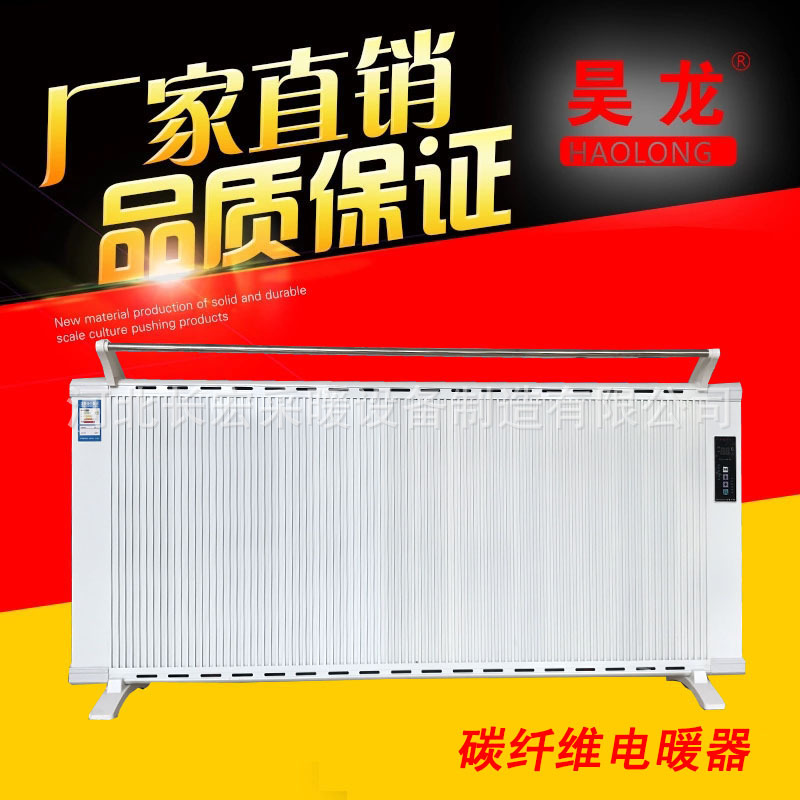 碳纤维电暖器壁挂式远红外碳晶墙暖电热板取暖器家用取暖器示例图27