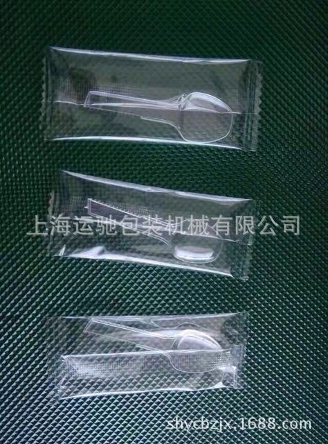 yunchi/运驰 塑料勺子包装机　折叠勺包装机 蛋糕勺子包装机图片