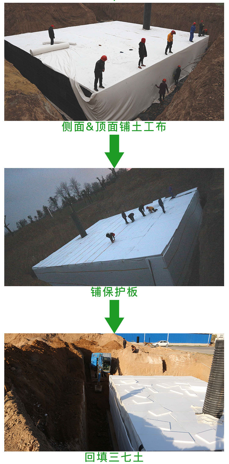 PP雨水模块，PP雨水收集模块，可回收雨水收集，厂家直销徐州泰州示例图10