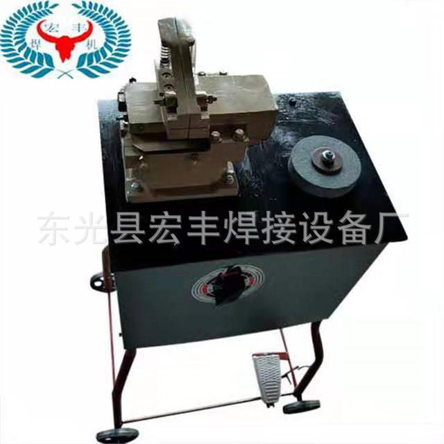 对焊机 接头机 碰焊机 小型对焊机 拔丝专用对焊机 拔丝对焊机 宏丰供应