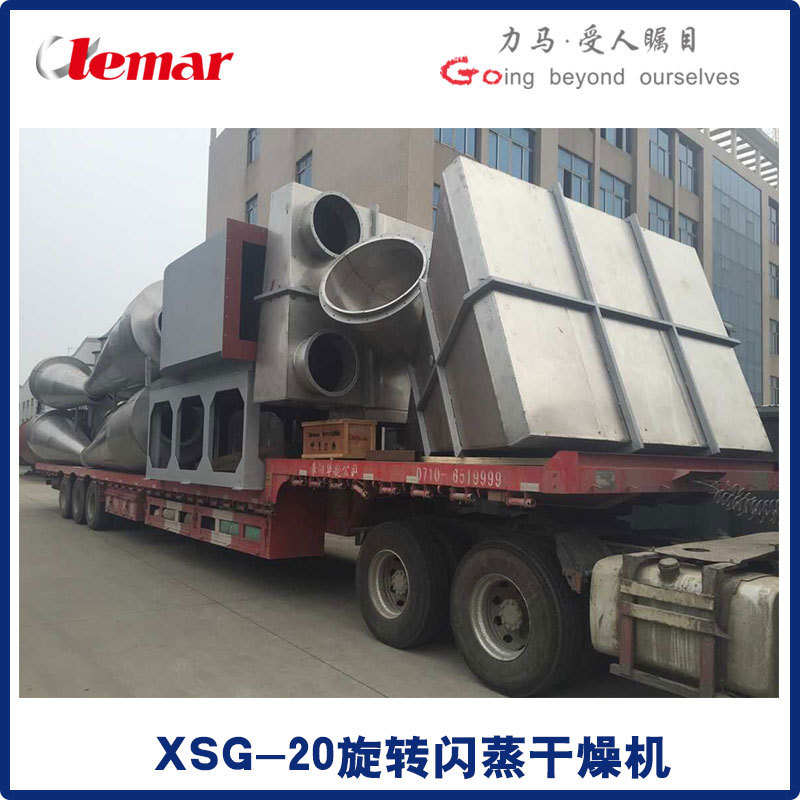 常州力马-氮化硼旋转闪蒸干燥机XSG-14、旋转闪蒸干燥器生产厂家