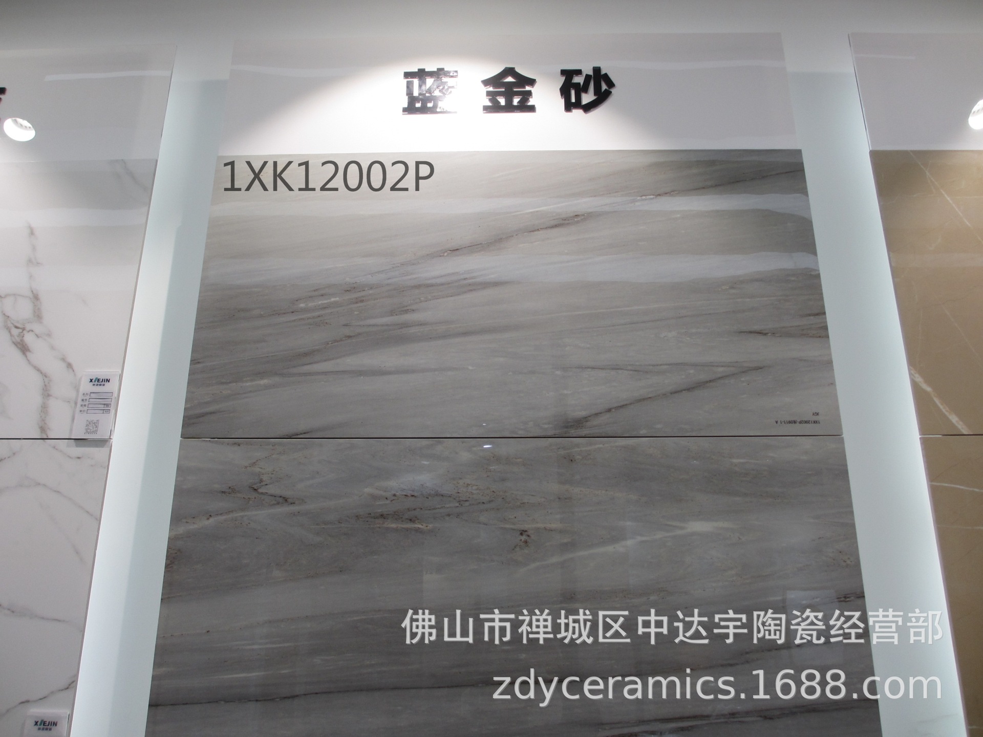 佛山XJ负离子600X1200通体大理石柔光和亮光地面墙面古琦灰瓷砖示例图6