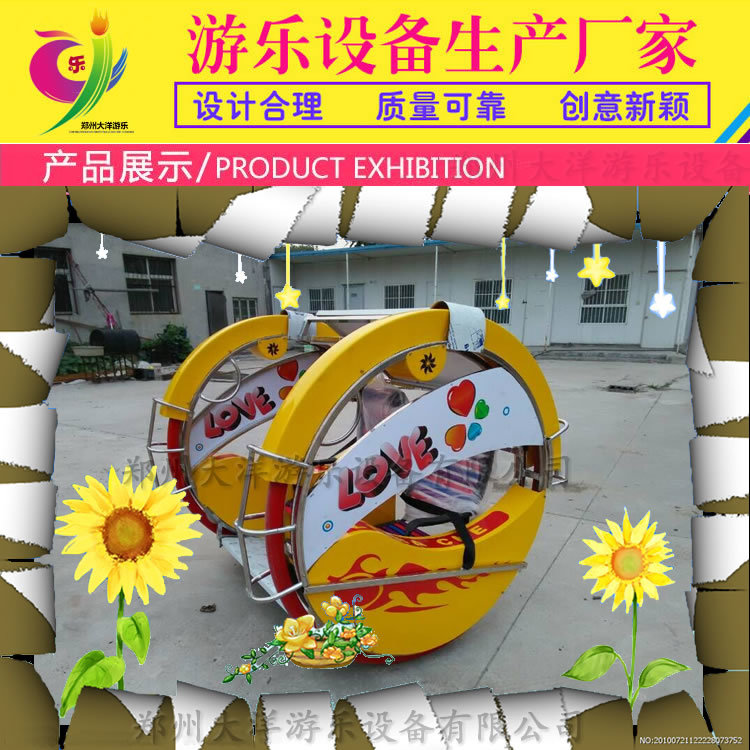 销售火爆广场游乐乐吧车项目 郑州大洋精品推荐逍遥车乐吧车产品示例图17