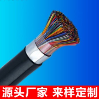 铠装通信电缆HYY22 5X2X1.0厂家批发价格