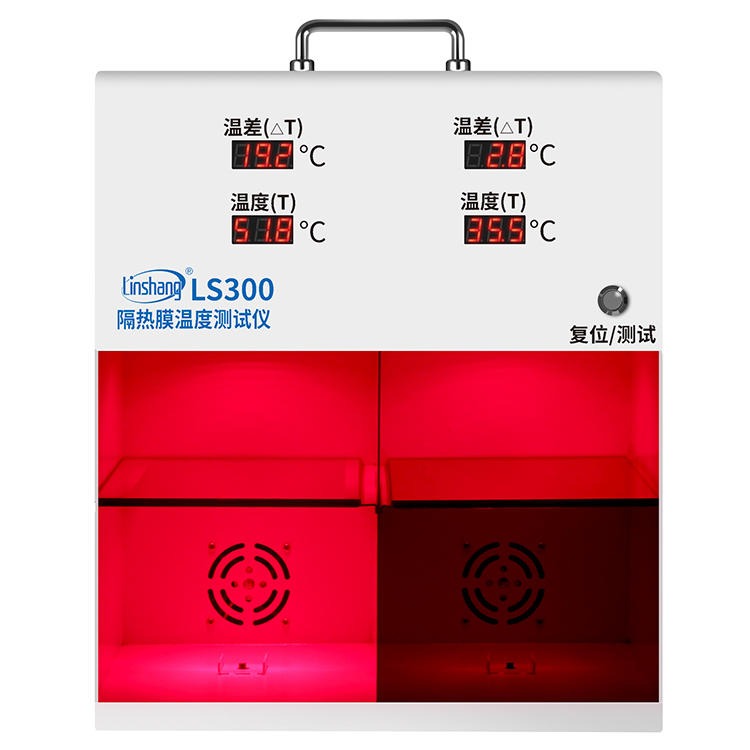 隔热膜测试仪 LS300隔热膜温度测试仪 林上隔热膜测试仪价格优惠