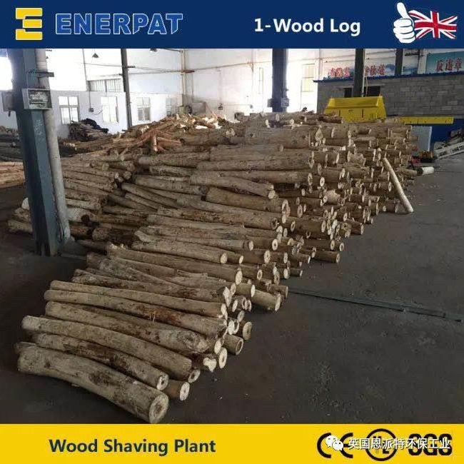 恩派特全自动木头刨花生产线 EWS30木头刨花机图片