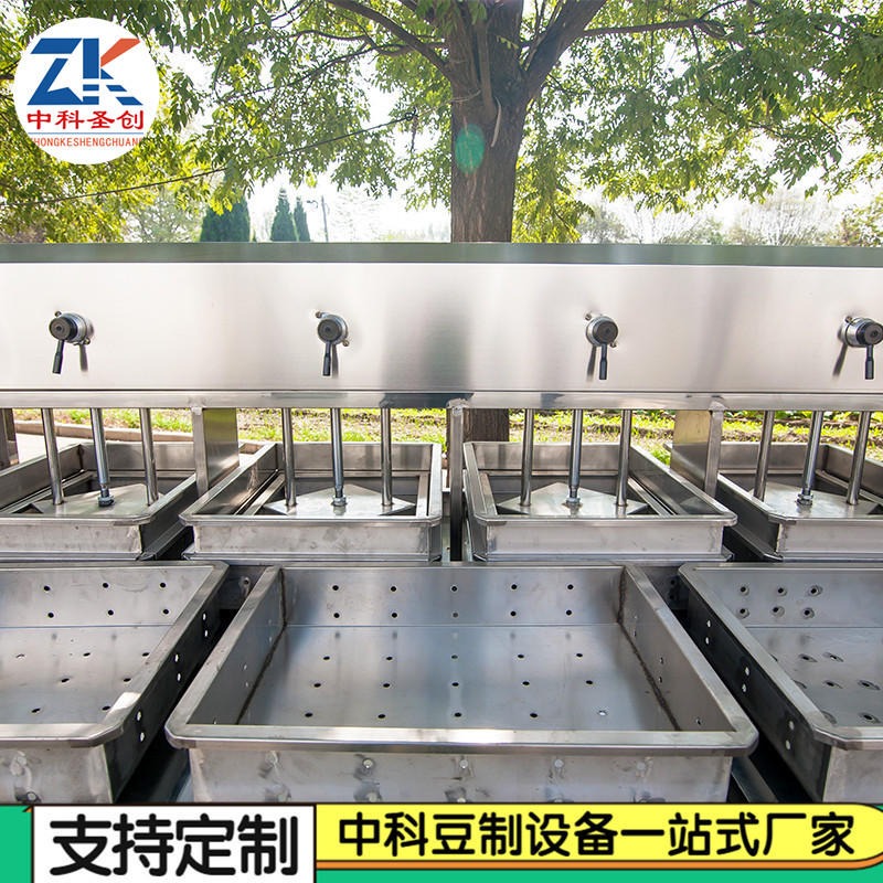蔬菜豆腐机 豆腐生产线设备 多功能豆腐机厂家供应