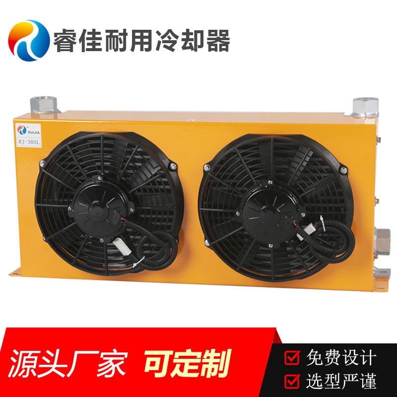 睿佳品牌天津风冷式油冷却器 RJ-406L吊车液压油散热器