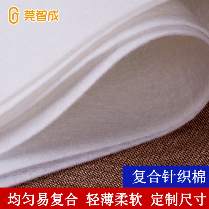 PVC复合针织棉厂家 防潮保护垫针刺棉定制 装修地面保护膜无纺布
