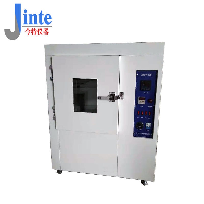 JT6071高温压力试验箱 高温压力箱 高温老化箱 高温烘箱上海今特厂家