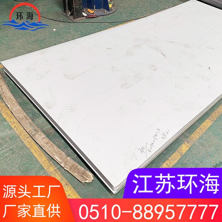 供应南京304拉丝不锈钢板生产厂家及价格，可定尺开平拉丝镜面油磨电梯厨具专用