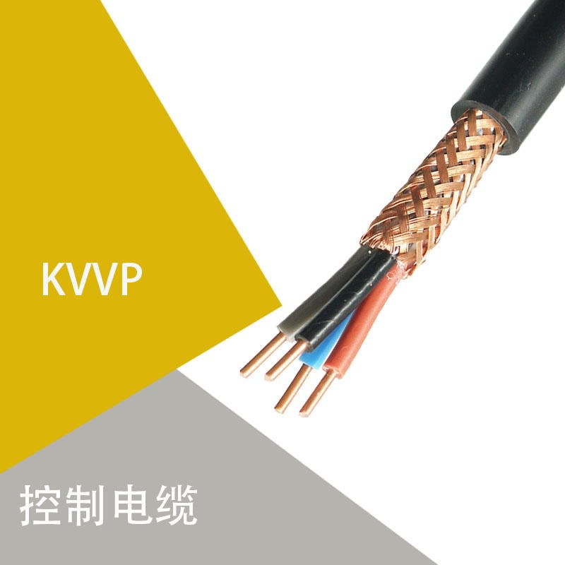 厂家直供国标YJV22/3/4/5等芯电线电缆价格型号齐全 国标铜芯电线电缆图片