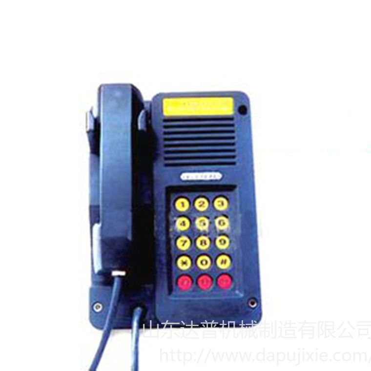 KTH15-A本质安全型抗噪声防爆数字电话机 防风雨  防腐蚀  抗击打 工业抗噪声通信终端使用