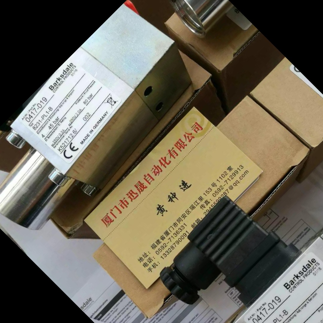 8251-PL1-B D1T-A80SS 压力继电器 Barksdale巴士德 压力开关 型号及价格图片