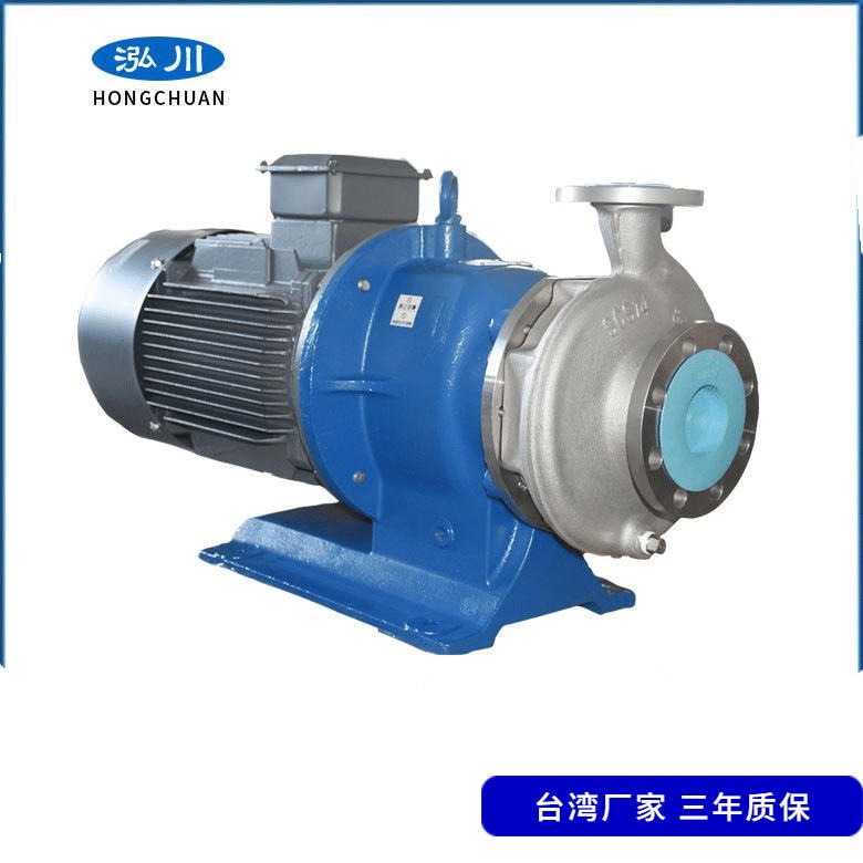 冷冻水泵选型 泓川品牌 优质不锈钢磁力泵 耐低温零下-100℃
