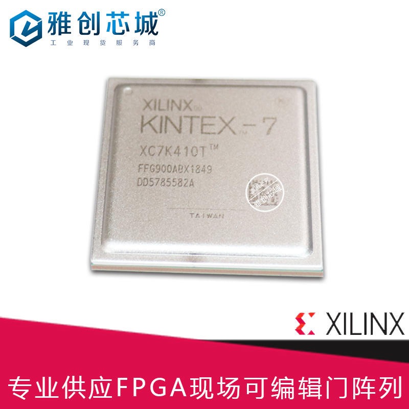 Xilinx_FPGA_XC7K410T-1FFG900I_现场可编程门阵列_Xilinx高阶FPGA渠道商