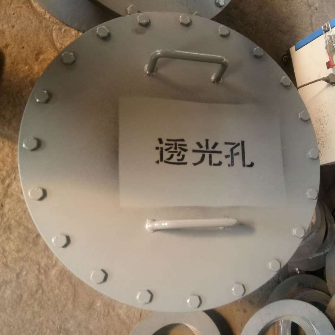 厂家直销 DN500   DN600碳钢透光孔  异形人孔  油罐用透光孔批量供应  规格可任意定做