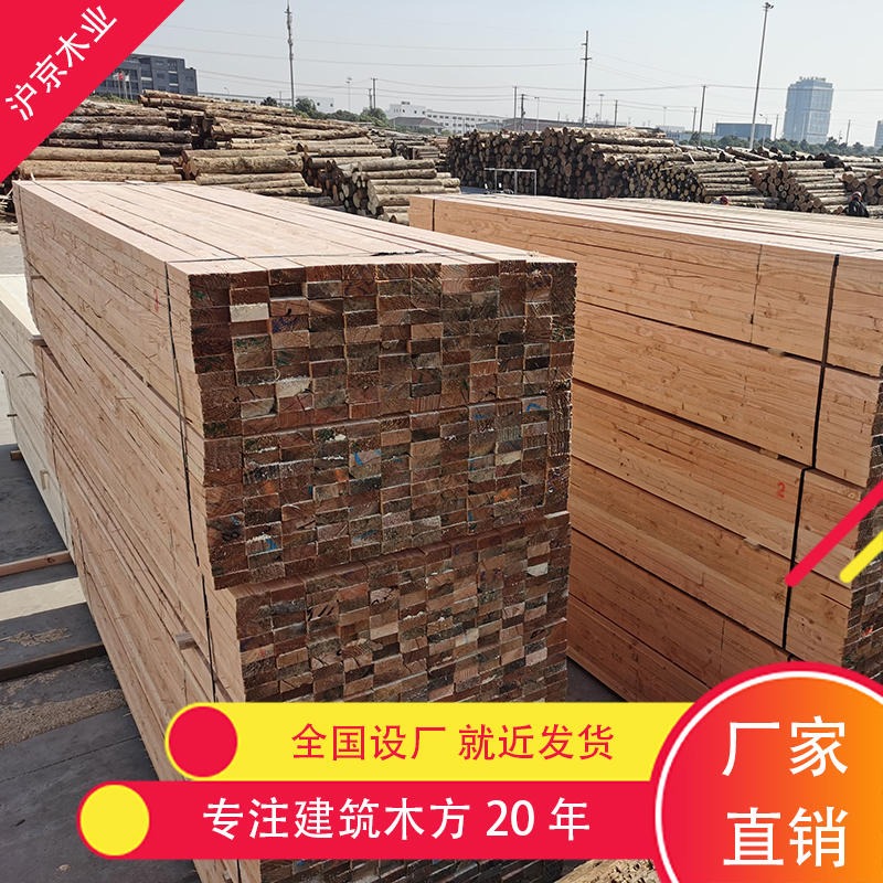 沪京木业 四米方木 辐射松工程木方 工程木方市场