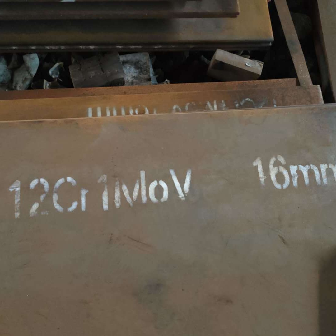 廊坊12cr1mov合金钢板厂家现货  12cr1mov合金钢板规格齐全  加工切割12cr1mov钢板 加工钢板厂家