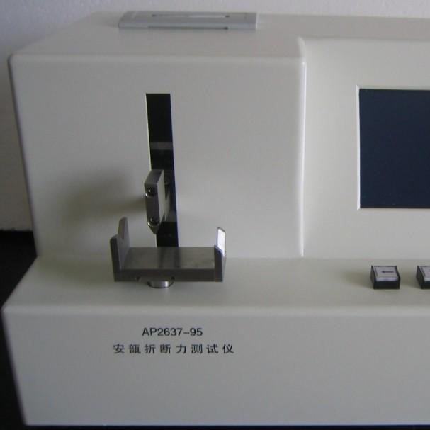 上海威夏 安瓿折断力测试仪AP2637-95 安瓿折断力测试仪