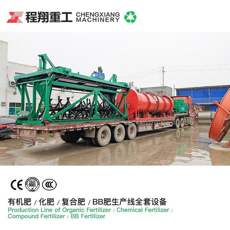 5米液压槽式翻堆机1000-1300立方米/h，畜禽粪便发酵设有机肥设备，生产厂家在线直销