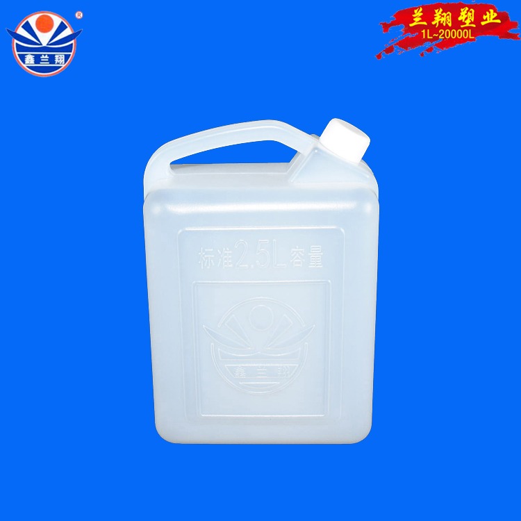 食品级亮胶塑料桶 鑫兰翔全新料塑料食品桶 食品级白色方形亮胶塑料桶